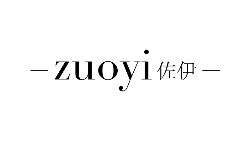 佐伊家居地垫