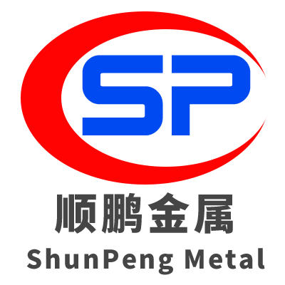 顺鹏金属