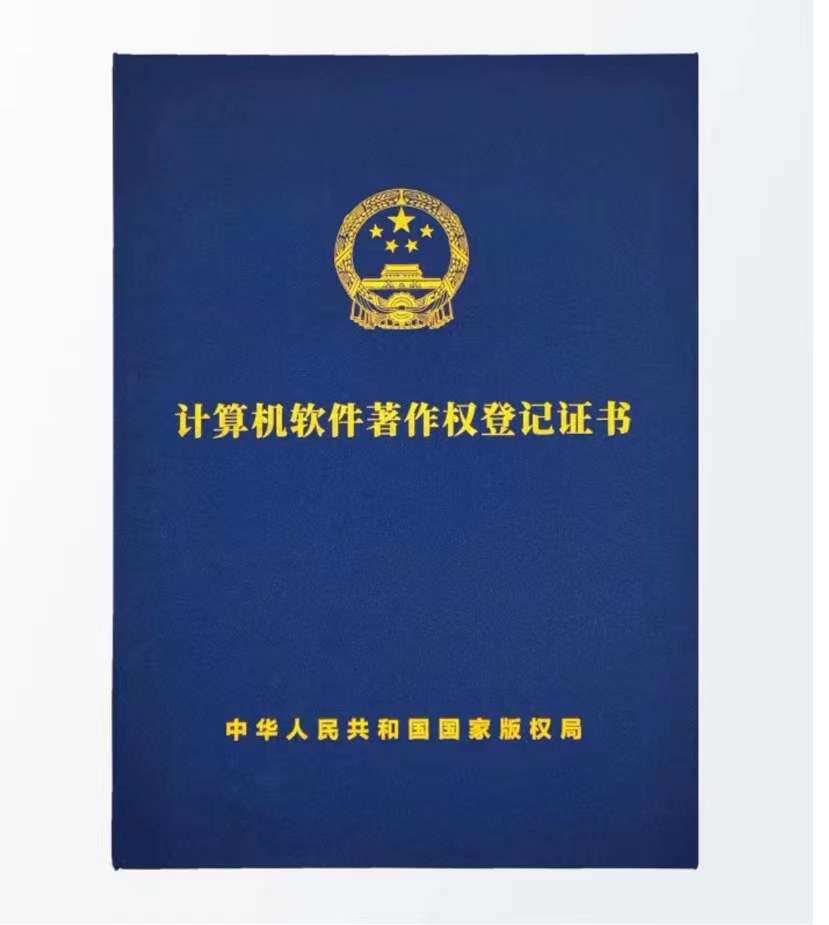 洪武知产服务