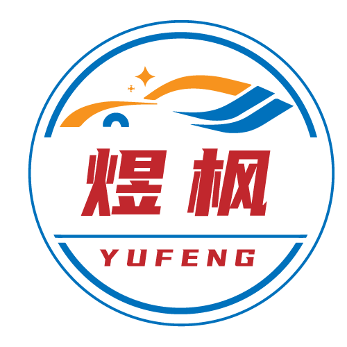 煜枫车品旗舰店