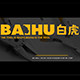 baihu工具旗舰店