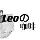 leoの咖啡