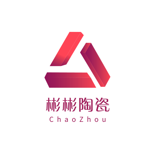 彬彬陶瓷日用有限公司