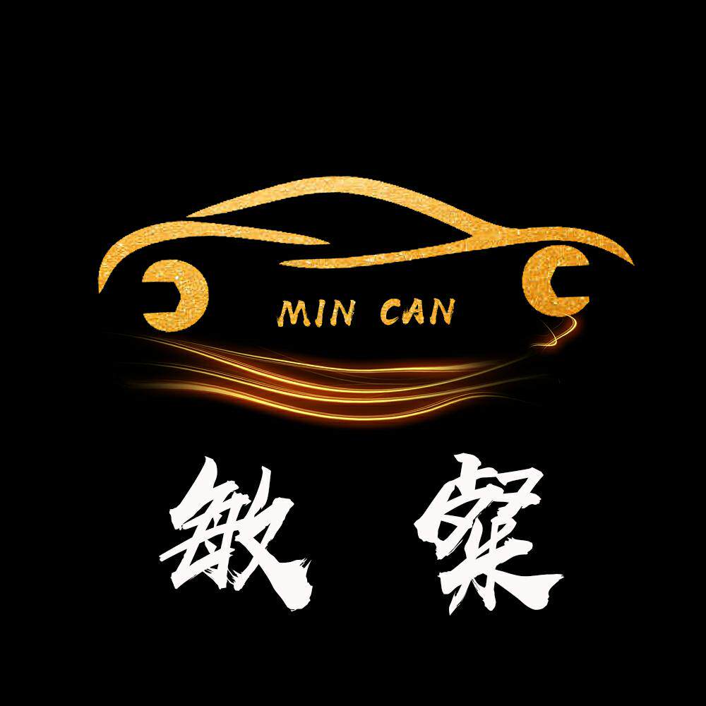 敏粲汽车运营店
