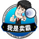 林胜利的兴盛堂