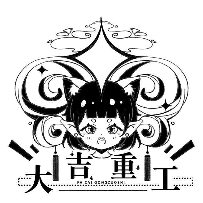 大吉重工 店铺LOGO