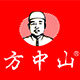 方中山旗舰店 店铺LOGO