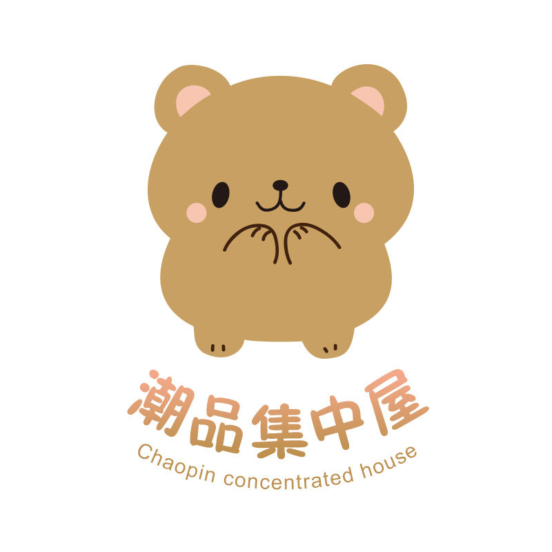 潮品集中屋