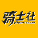 knightclub骑士社机车改装
