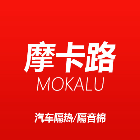 摩卡路车品尊享店
