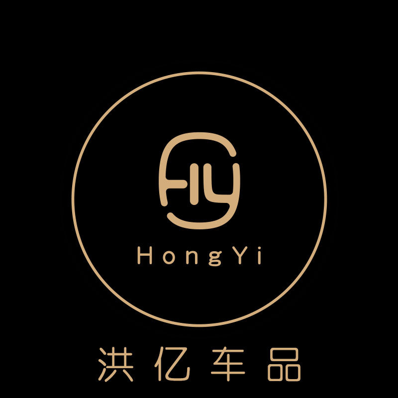 洪亿车品旗舰店