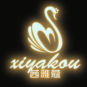 茜雅蔻旗舰店