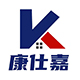 康仕嘉旗舰店