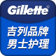 吉列品牌男士护理