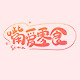 梦享零食屋 店铺LOGO