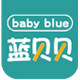 蓝贝贝旗舰店