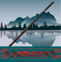 箫关道
