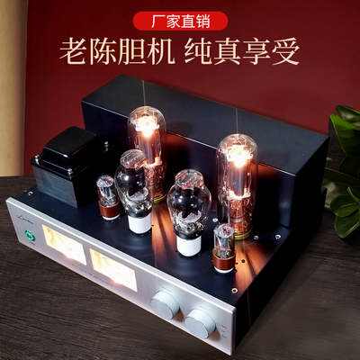 山东老陈胆机企业店