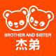 杰弟旗舰店 店铺LOGO