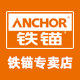铁锚铁顺专卖店