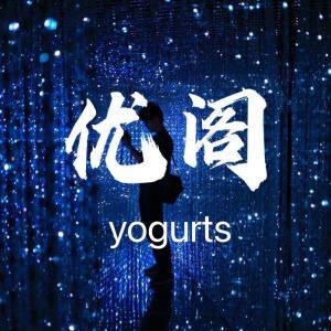 优阁外卖箱包厂