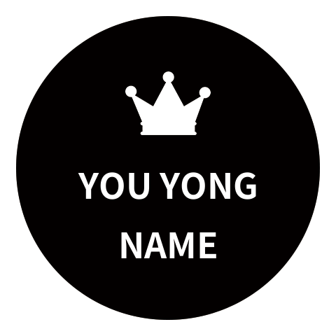 You Yong name网红定制