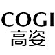 cogi高姿宇兮专卖店
