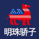明珠骄子旗舰店