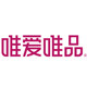 唯爱唯品正品店 店铺LOGO
