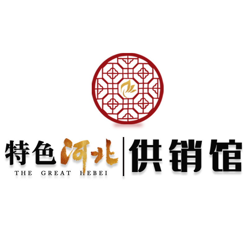 河北供销特产馆