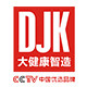 大健康智造自营店 店铺LOGO