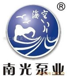 浙江南光真空泵