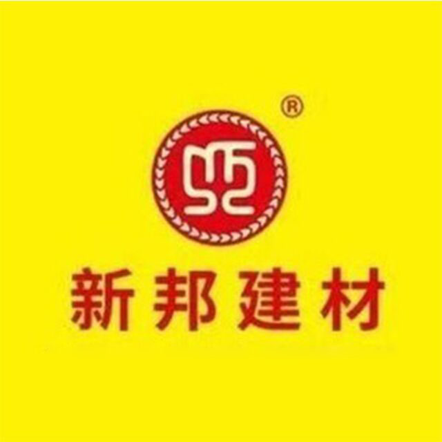 新邦胶带建材