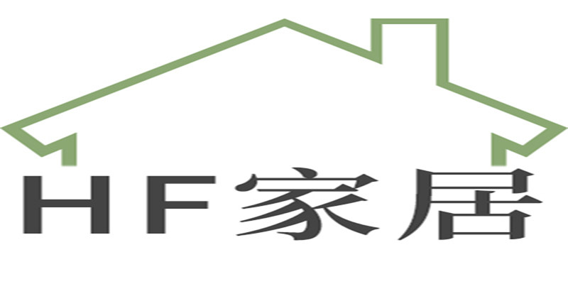 HF家居生活馆