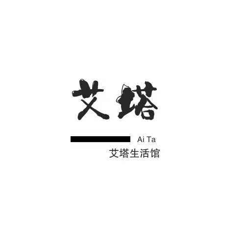 艾塔宠物馆 店铺LOGO