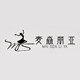 麦森丽亚旗舰店