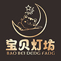 宝贝灯坊