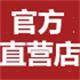 瓷肌瓷妆美皙泉品牌店