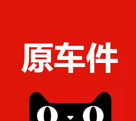 福昶旗舰店