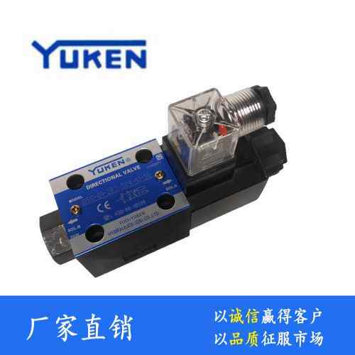 油研系列液压阀叶片泵销售部