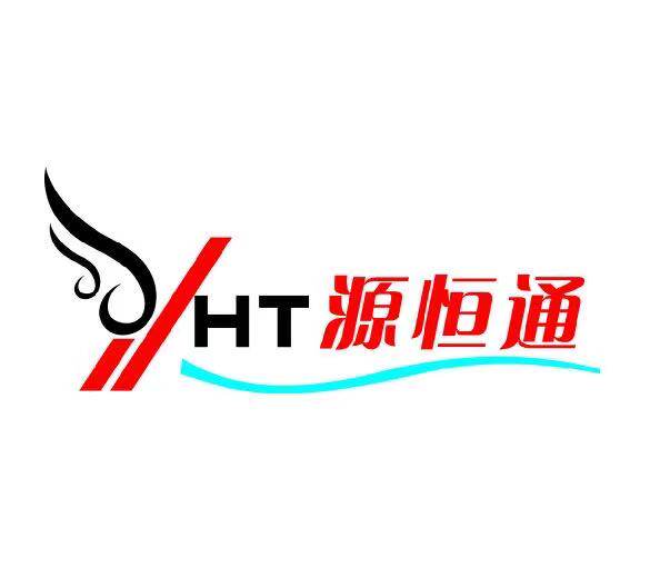 yht源恒通旗舰店
