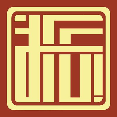 zhen zhi 振志包装 店铺LOGO
