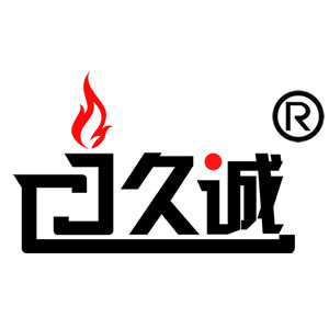 久诚打火机