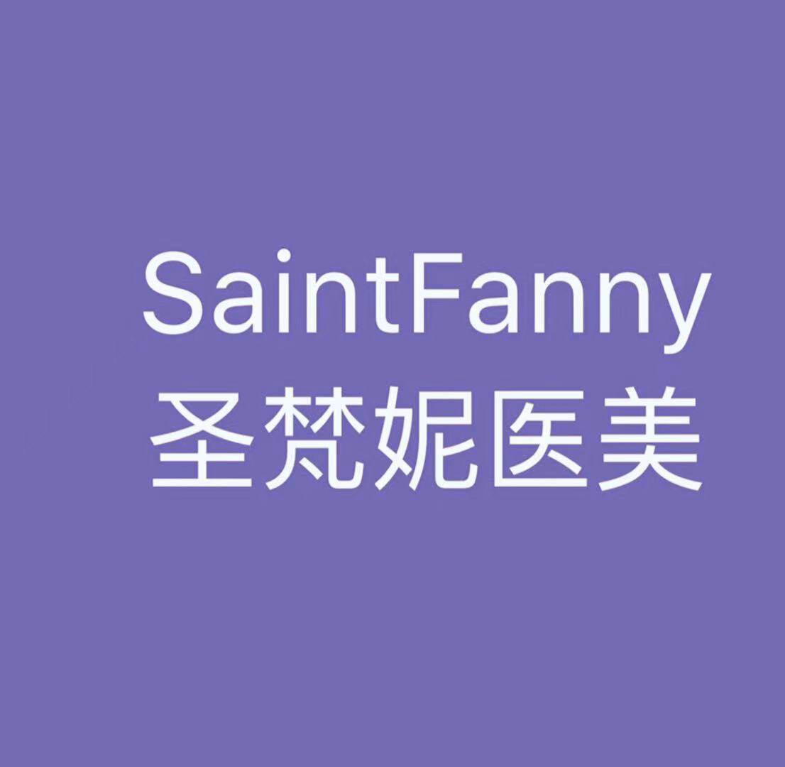 医美面膜 企业店铺