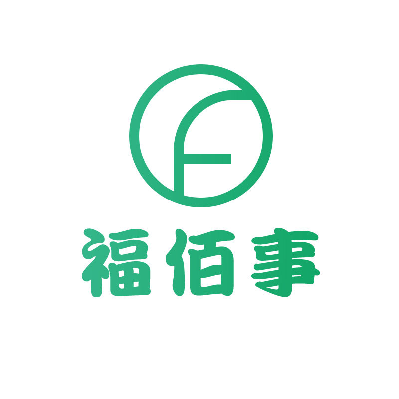 福佰事旗舰店