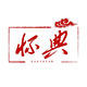 怀典农品 店铺LOGO