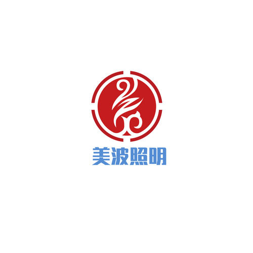 美波照明