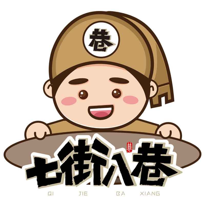七街八巷易帮专卖店