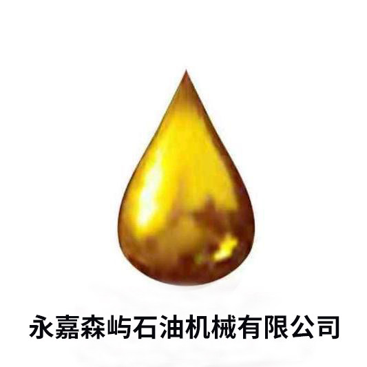 永嘉森屿石油机械有限公司 店铺LOGO