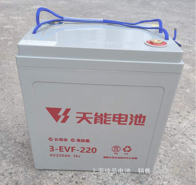 纯品电池xlj